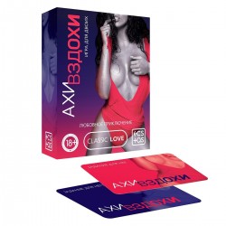 Игра для двоих Любовное приключение