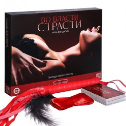 Игра Во власти страсти. Пробуди свою страсть