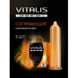 Презервативы Vitalis Premium Stimulation с согревающим эффектом, 3 шт.