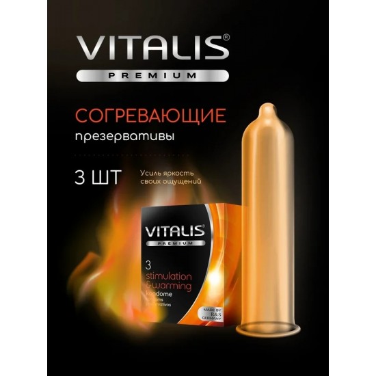 Презервативы Vitalis Premium Stimulation с согревающим эффектом, 3 шт.