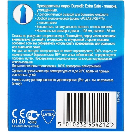 Утолщённые презервативы Durex Extra Safe - 3 шт.