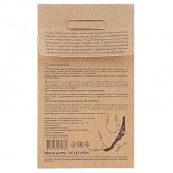 Глина косметическая Голубая Байкальская 100 г Глина косметическая Голубая Байкальская 100 г