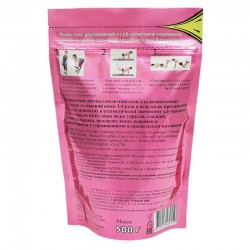 Фитнес соль снимающая напряжение Welness Therapy 500 г Фитнес соль снимающая напряжение Welness Therapy 500 г