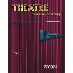 Стек TOYFA Theatre кожаный черный, 65 см Стек TOYFA Theatre кожаный черный, 65 см
