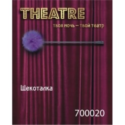 Щекоталка TOYFA Theatre, пластик, перо, фиолетовая Щекоталка TOYFA Theatre, пластик, перо, фиолетовая