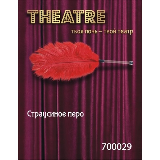 Перо TOYFA Theatre, страусиное, прозрачное, 40 см