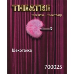 Щекоталка TOYFA Theatre, пластик, перо, розовая 10297039 Щекоталка TOYFA Theatre, пластик, перо, розовая 10297039