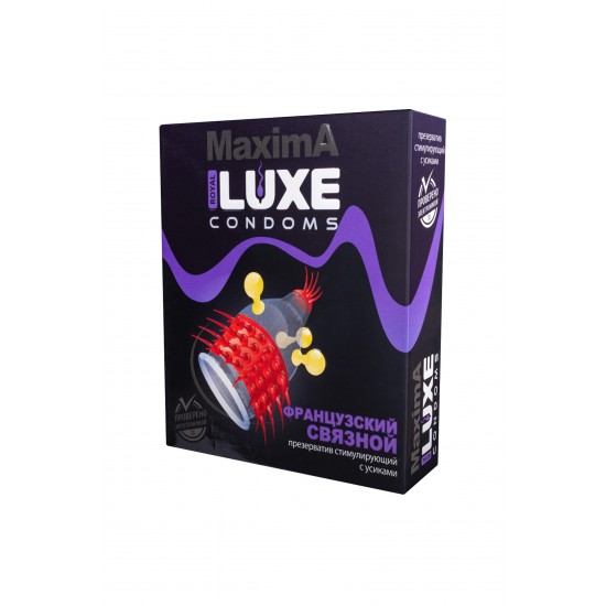 Презервативы Luxe Maxima Французский связной №1, 18 см