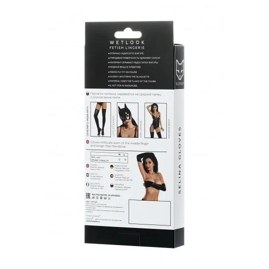Перчатки Glossy из материала Wetlook выше локтя, черный, M 955017-M Перчатки Glossy из материала Wetlook выше локтя, черный, M 955017-M