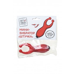 Мини-вибратор Штучки-дрючки Штучка, силикон, красный, 7,5 см Мини-вибратор Штучки-дрючки Штучка, силикон, красный, 7,5 см