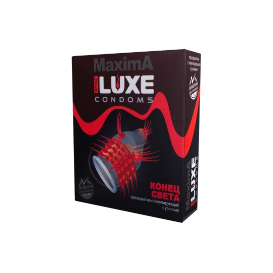 Презервативы Luxe Maxima Конец света №1, 18 см
