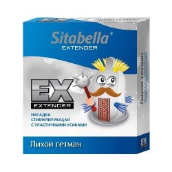 Стимулирующая насадка Sitabella Extender Лихой гетман Стимулирующая насадка Sitabella Extender Лихой гетман