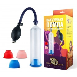 Вакуумная помпа с 3мя насадками Вакуумная помпа с 3мя насадками