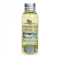 Массажное масло ГАВАЙСКОЕ ЛЕТО 50 мл Массажное масло ГАВАЙСКОЕ ЛЕТО 50 мл