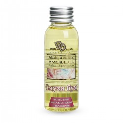 Массажное масло СМУЗИ БУМ 50 мл Массажное масло СМУЗИ БУМ 50 мл