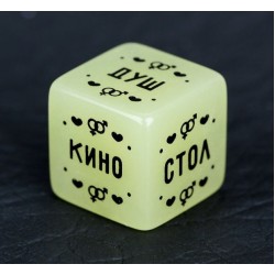 Неоновый кубик Где заняться сексом?