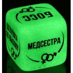 Неоновый кубик Ролевые игры