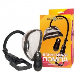 Вакуумная помпа женская Вакуумная помпа женская