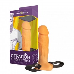 Страпон № 5 с полостью Страпон № 5 с полостью