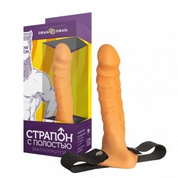 Страпон № 17 с полостью Страпон № 17 с полостью