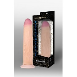 Фаллоимитатор из киберкожи с присоской №54 Фаллоимитатор из киберкожи с присоской №54