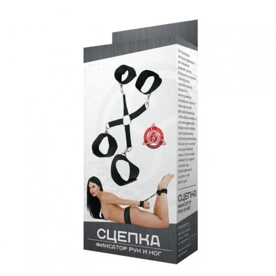 Сцепка-фиксатор рук и ног 960-06 BX DD Сцепка-фиксатор рук и ног 960-06 BX DD
