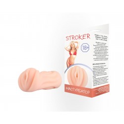 Мастурбатор STROKER Мастурбатор STROKER