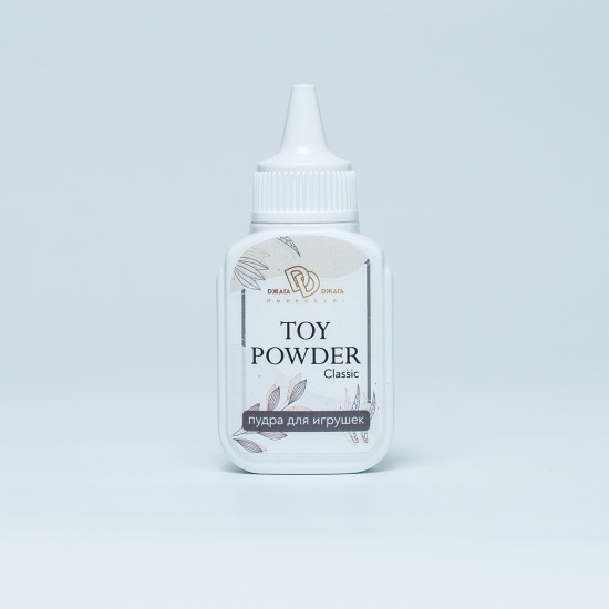Пудра для игрушек TOY POWDER Classic 15 гр