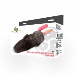 Хвост с силиконовой анальной втулкой с вибрацией Хвост с силиконовой анальной втулкой с вибрацией