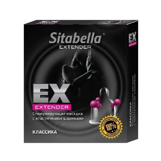 Стимулирующая насадка Sitabella Extender Классика 1400 Стимулирующая насадка Sitabella Extender Классика 1400
