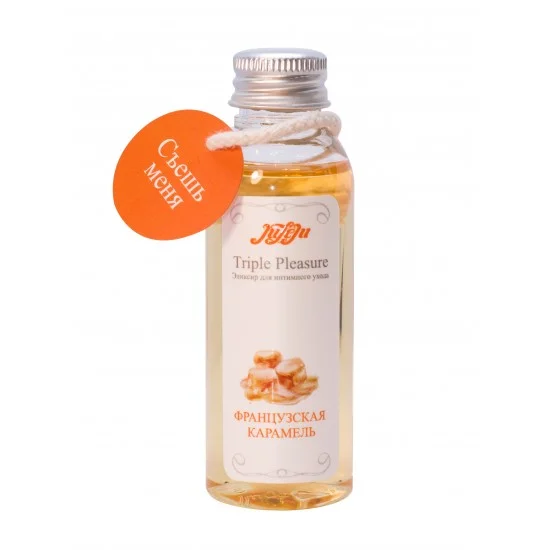Эликсир Triple Pleasure Французская карамель - 65 гр. 10265JULEJU Эликсир Triple Pleasure Французская карамель - 65 гр. 10265JULEJU