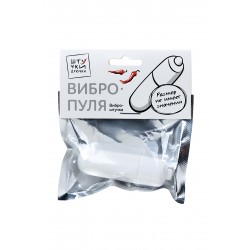 Вибропуля Штучки-Дрючки, ABS-пластик, белая, 6 см Вибропуля Штучки-Дрючки, ABS-пластик, белая, 6 см