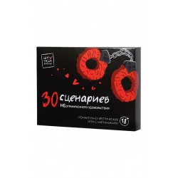 Игра Штучки-Дрючки 30 возбуждающих игр НЕограниченного удовольствия Игра Штучки-Дрючки 30 возбуждающих игр НЕограниченного удовольствия