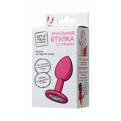 Анальная втулка Штучки-Дрючки, с прозрачным кристаллом, силикон, розовая, 2,7 см Анальная втулка Штучки-Дрючки, с прозрачным кристаллом, силикон, розовая, 2,7 см