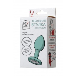 Анальная втулка Штучки-Дрючки, силикон, с прозрачным кристаллом, голубая, 2,7 см Анальная втулка Штучки-Дрючки, силикон, с прозрачным кристаллом, голубая, 2,7 см