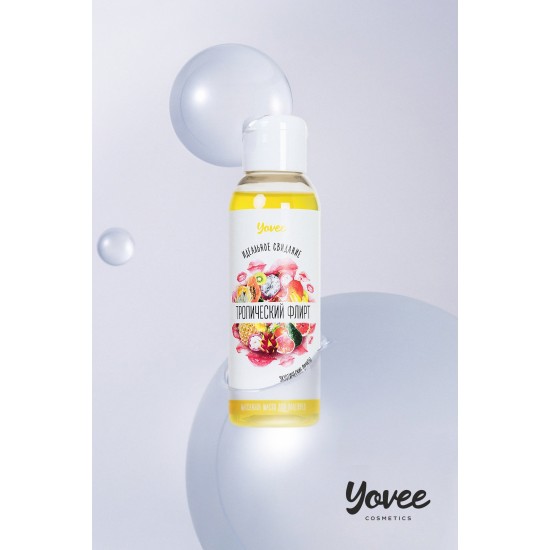 Массажное масло для поцелуев Yovee by Toyfa Тропический флирт со вкусом экзотических фруктов,100 м