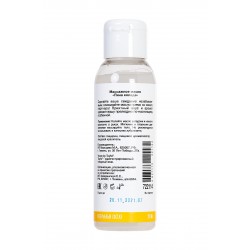 Массажное масло для поцелуев Коктейль на десерт с ароматом пина-колады - 100 мл. Массажное масло для поцелуев Коктейль на десерт с ароматом пина-колады - 100 мл.