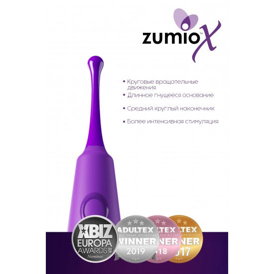 Стимулятор клитора с ротацией Zumio X,фиолетовый,ABS пластик, 18 см