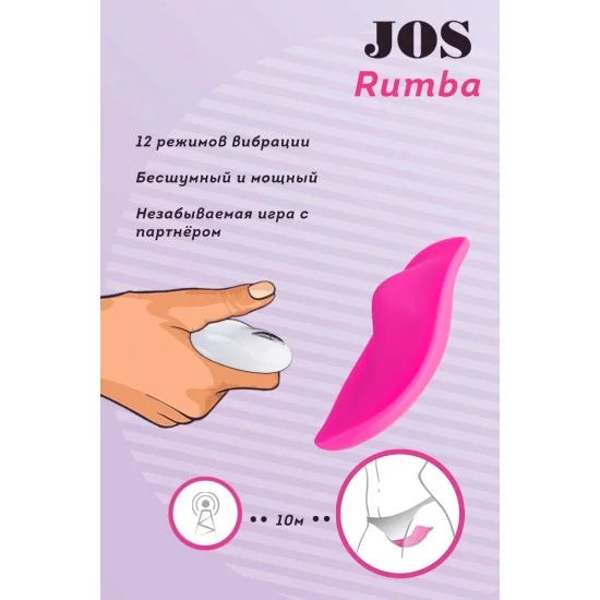 Клиторальный вибратор в трусики JOS RUMBA, силикон, розовый, 8,6 см 782028