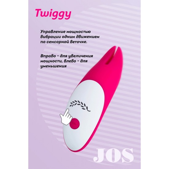 Вибромассажер JOS Twiggy, силикон, розовый, 12 см