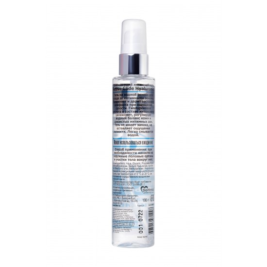 Увлажняющий интимный гель ACTIVE GLIDE HYALURONIC, 100 г