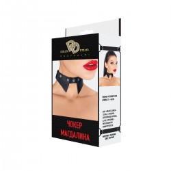 Чокер Магдалина Чокер Магдалина