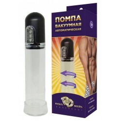 Помпа вакуумная автоматическая. Чёрная Помпа вакуумная автоматическая. Чёрная