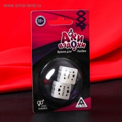 Неоновые кубики Ахи-вздохи. Время любви Неоновые кубики Ахи-вздохи. Время любви