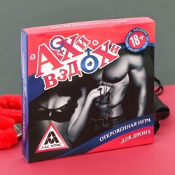 Секс-игра с карточками и аксессуарами - Ахи вздохи