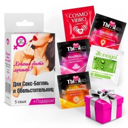 НаборДля секс богинь и обольстительниц 5 саше+ подарок НаборДля секс богинь и обольстительниц 5 саше+ подарок