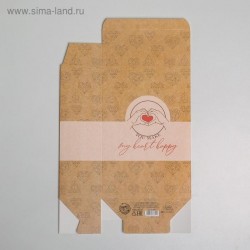 Складная коробка С любовью - 16 х 23 см.