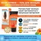 Гель для тренировки интимных мышц Intim Fitness для женщин, 50 г LB-90001 Гель для тренировки интимных мышц Intim Fitness для женщин, 50 г LB-90001