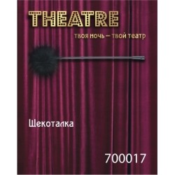 Щекоталка TOYFA Theatre, пластик, перо, черная Щекоталка TOYFA Theatre, пластик, перо, черная