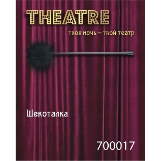 Щекоталка TOYFA Theatre, пластик, перо, черная